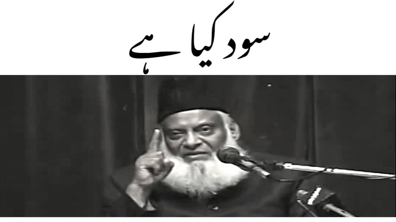 Halal Aur Haram Kamaai — Qur’ani Mayaar