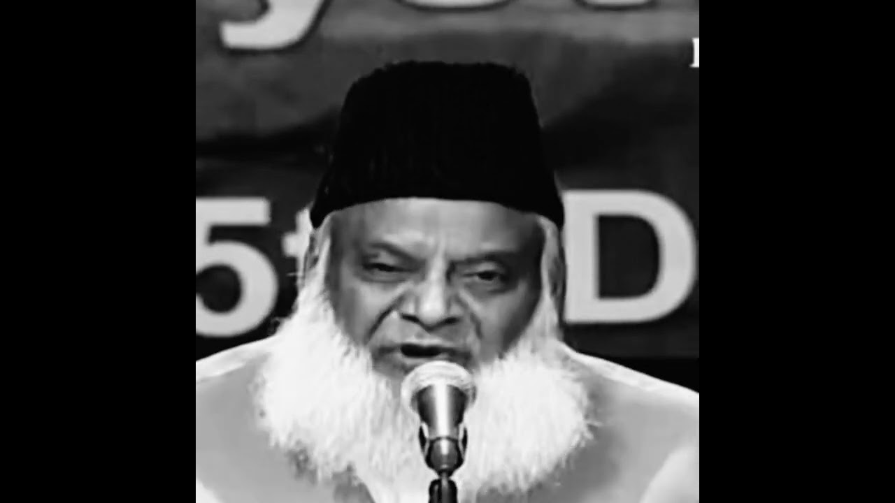 Nek Biwiyan Ki Pehchan - Identifying Righteous Wives | Dr. Israr Ahmad