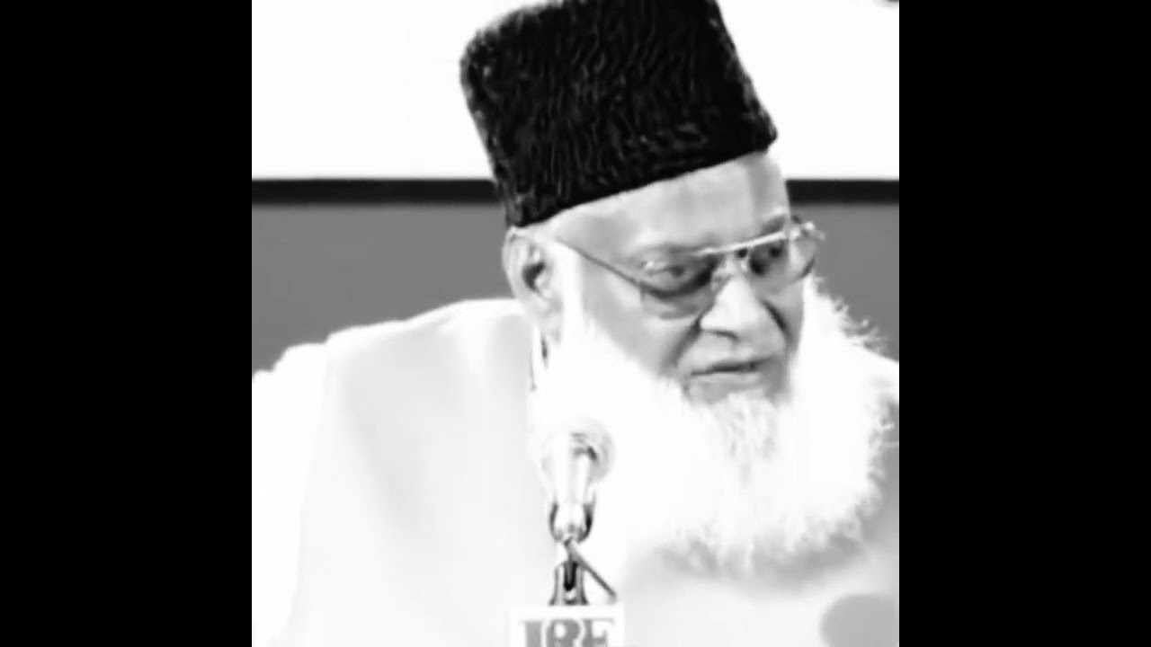 Dil Aur Maal - Where Your Treasure Is - Dr Israr Ahmad