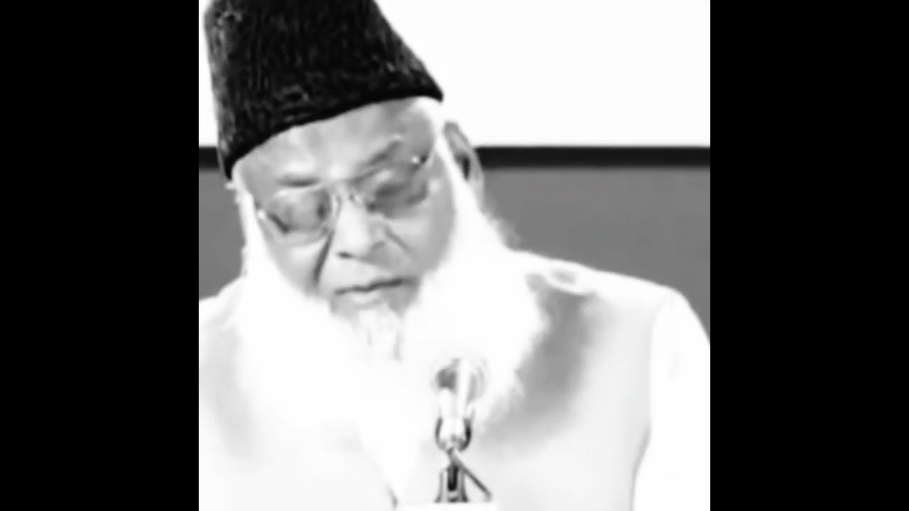 Amanat aur Deen - Trust and Faith - Motivational Bayan by Dr Israr Ahmad
