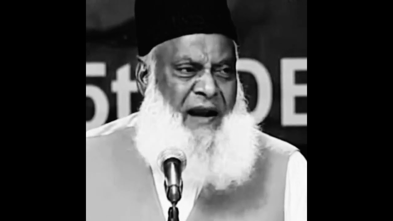 Ghar Mein Ehteram - Respecting the Home - Dr Israr Ahmad