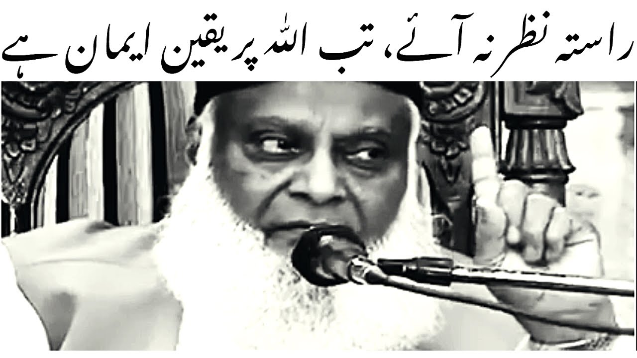 Allah Hi Kaafi Hai - Allah is Sufficient