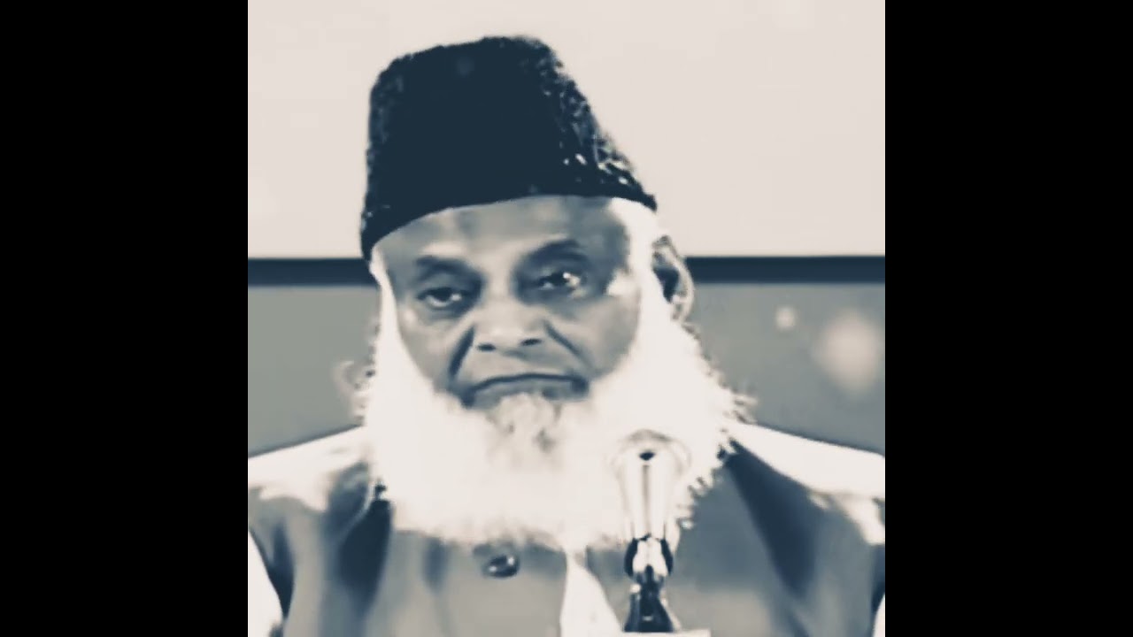 Imtihan Aur Musibatain - Trials and Tribulations - Dr. Israr Ahmad