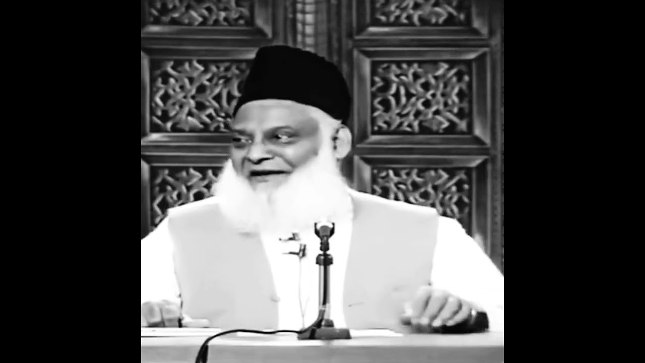 Namaz ki Roohaniyat - Spirituality of Prayer