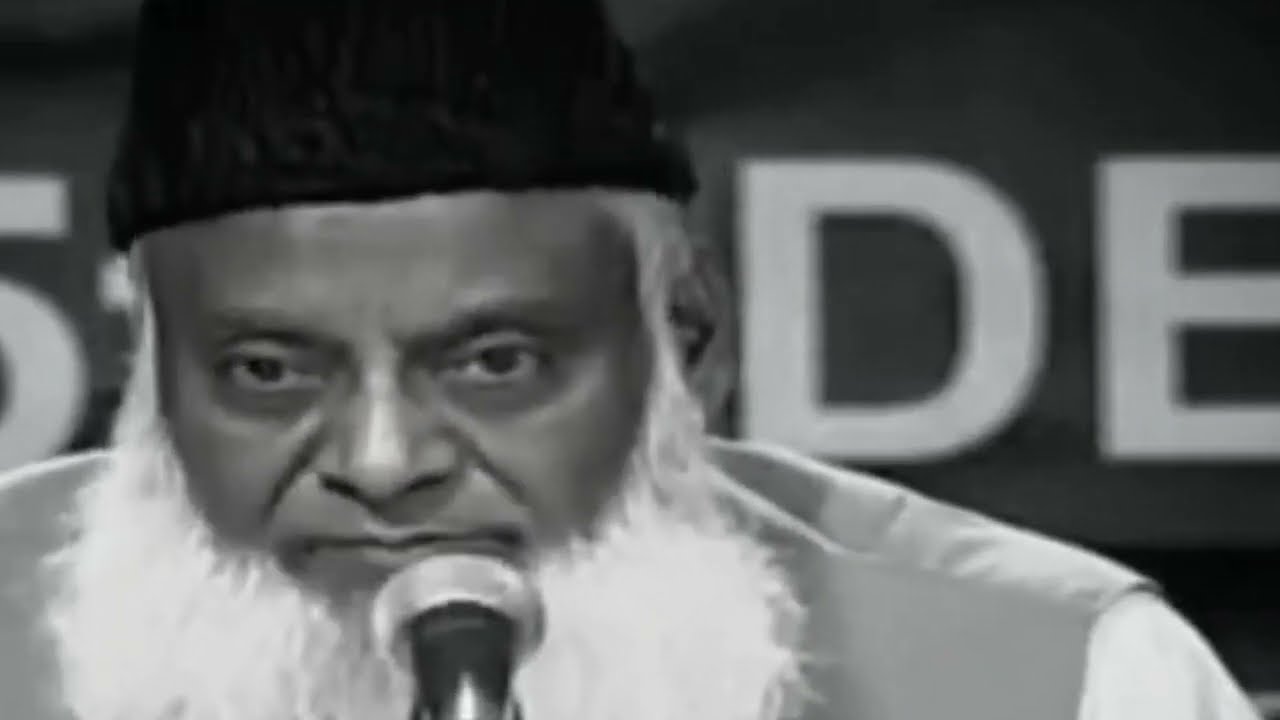 Zia Ul Haq aur Shariat - Establishment of the Federal Shariat Court