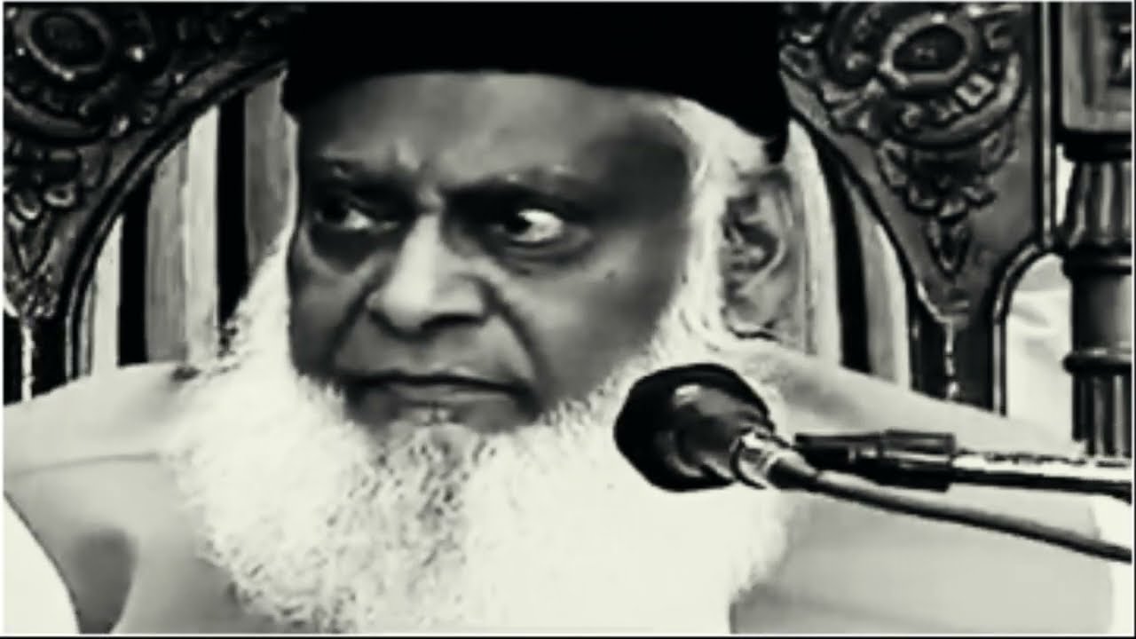 Iman Ka Haqeeqi Maena - The True Meaning of Faith - Motivational Bayan by Dr Israr Ahmad