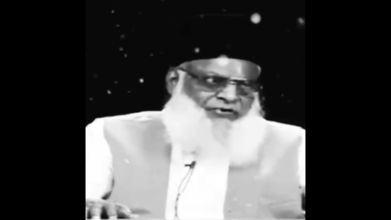 Bank Karobar Haram Hai? - Is Banking Permissible?