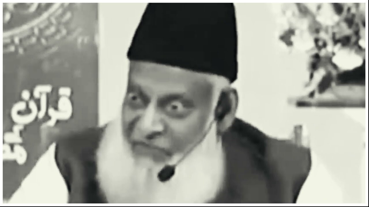 Meri Bait Sirf Qur’an Se - Sole Allegiance to Quran