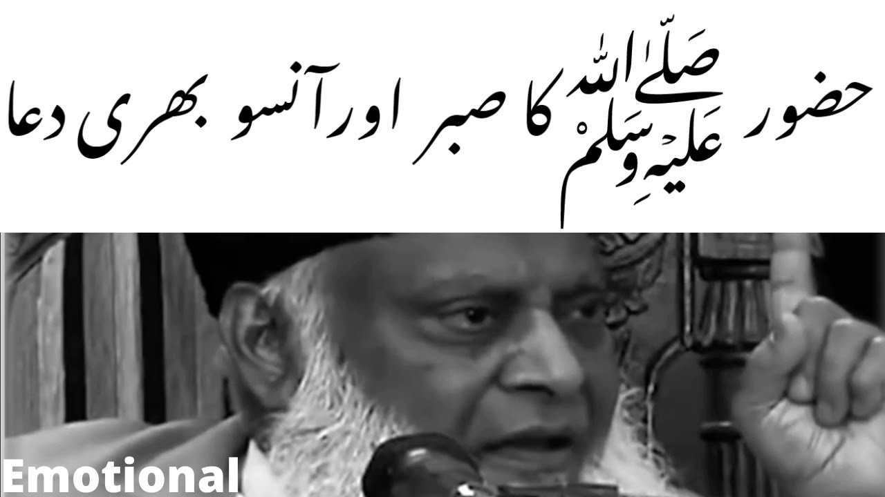 Taif Se Khandaq Tak — Sabr Aur Qurbani