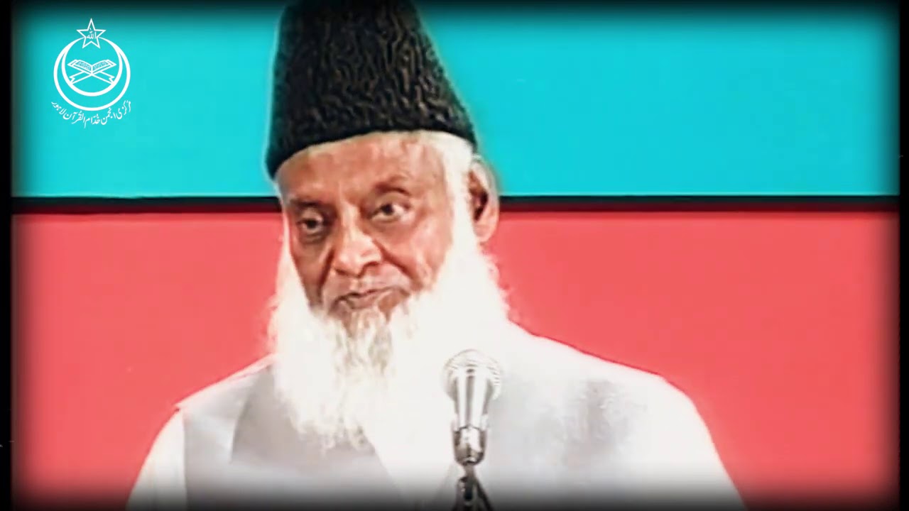 جھوٹ اور نفاق کا فرق - Dr Israr Ahmad