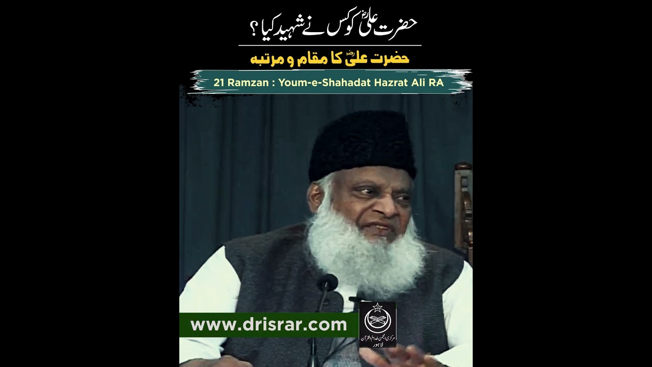 Nahrawan Ki Jang — Khawarij Ka Anjam