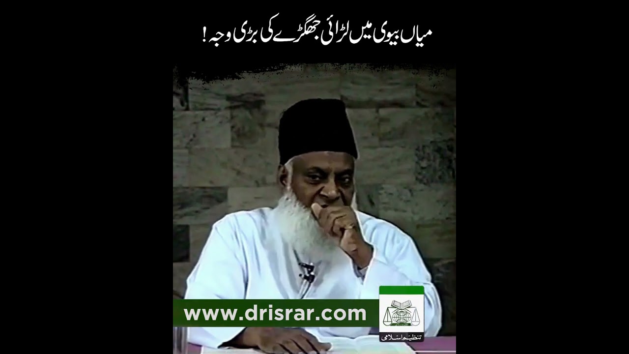 Zuban ki Tahaffuz - Protecting Your Tongue