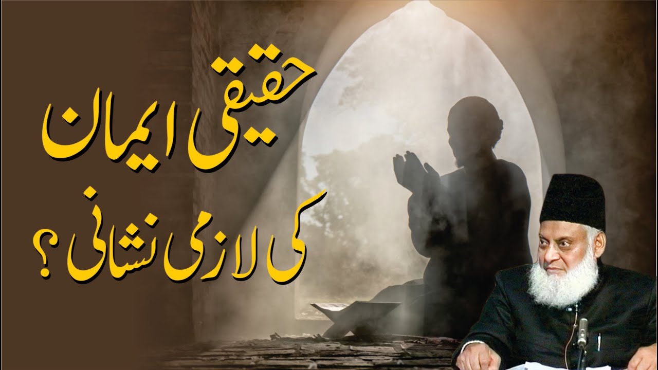 Nizam Badlo, Amal Karo - Change the System, Take Action