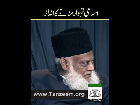 Deen Ka Mazaj - The Essence of Simplicity