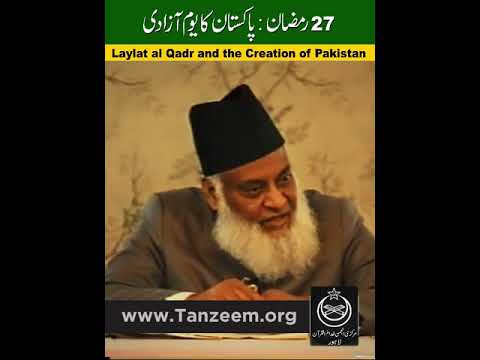 Ramadan, Lailat-ul-Qadr & Pakistan's Descent - Dr Israr Ahmad