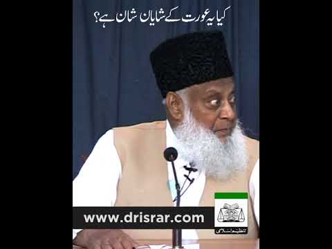 Ads Mein Aurat Ka Istemaal - Exploitation of Women in Ads