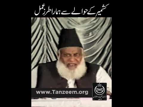 Kashmir: Haq Ke Liye Jehad - Struggle for Justice