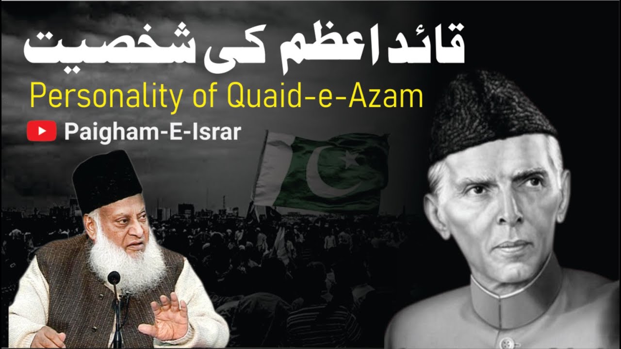 Quaid-e-Azam Ka Sacha Khakasar - The Honest Character of Quaid-e-Azam