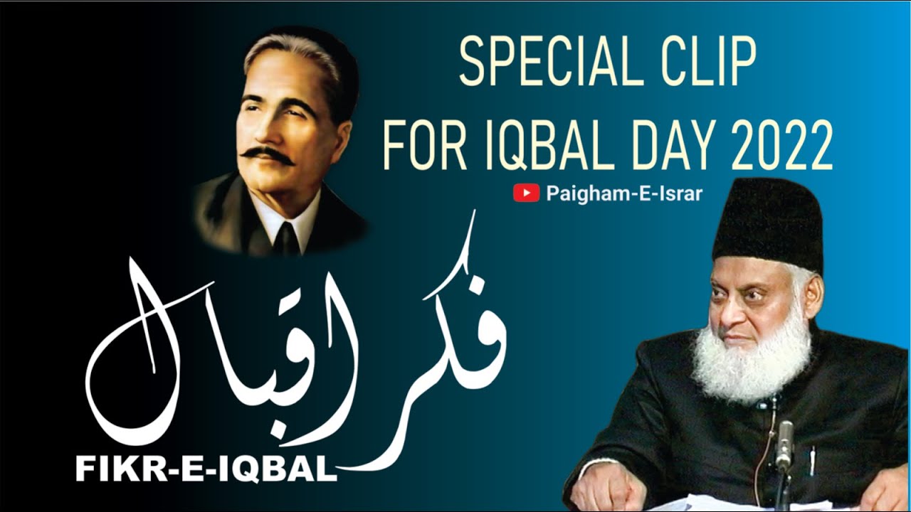 Iqbal aur Secularism - Iqbal and Secularism - Motivational Bayan