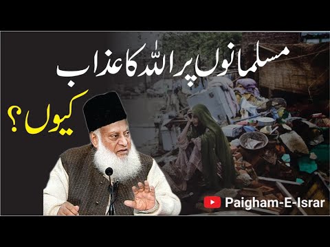 Munafiqoon Ki Nishaniyan - Signs of Hypocrisy - Dr Israr Ahmad