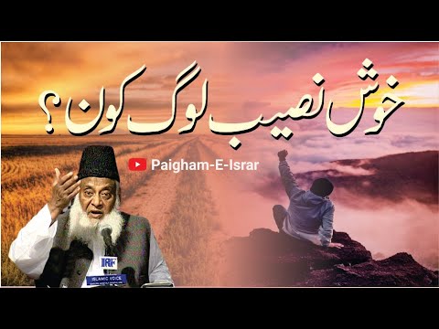 Sahaba ka Raasta - Following the Path of the Companions