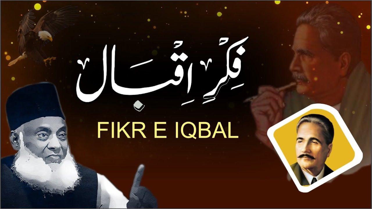 Iqbal aur Secularism - Iqbal and Secularism - Dr Israr Ahmad Bayan