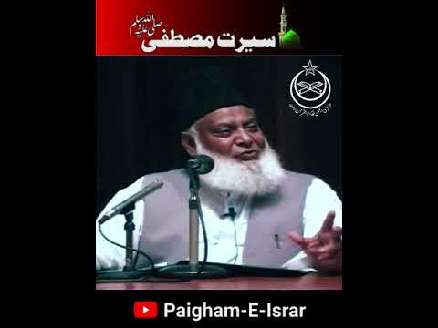 Khندق کا واقعہ اور نبیؐ کی قربانی - The Trench & Prophet’s Sacrifice