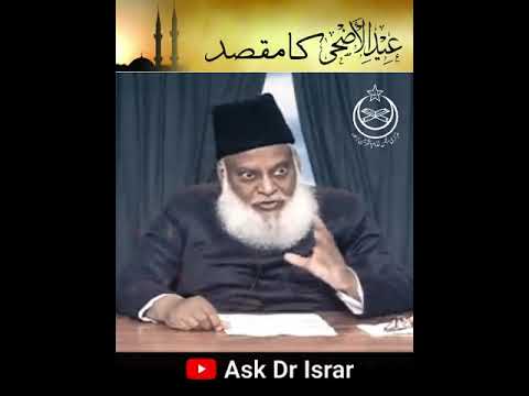 Eid al-Adha & Spiritual Essence - Motivational Bayan by Dr Israr Ahmad