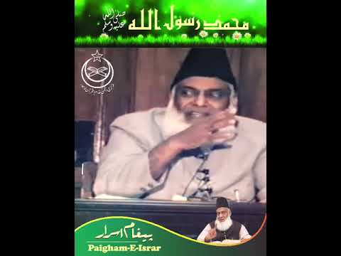 Har Koi Noor-e-Mustafa Se Munawwar - Illuminated by the Light of the Prophet