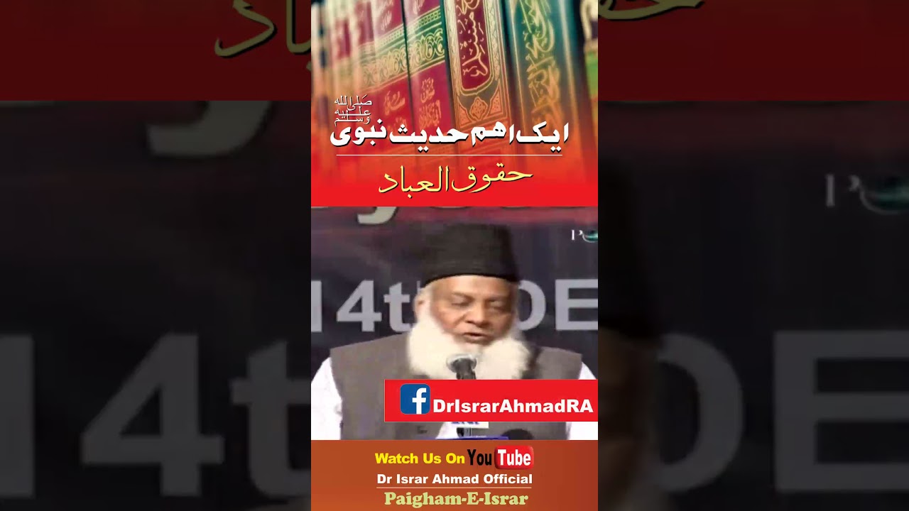 Asli Miflas Kaun Hai - Who is the Real Bankrupt?