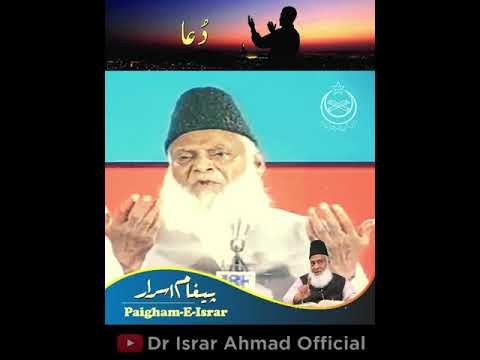 Dil Ko Nifaq Se Paak Karne Ka Tariqa - How to Purify the Heart