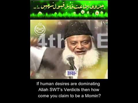 Nafs ki Tabai' - Following Your Inner Guidance - Motivational Bayan by Dr Israr Ahmad