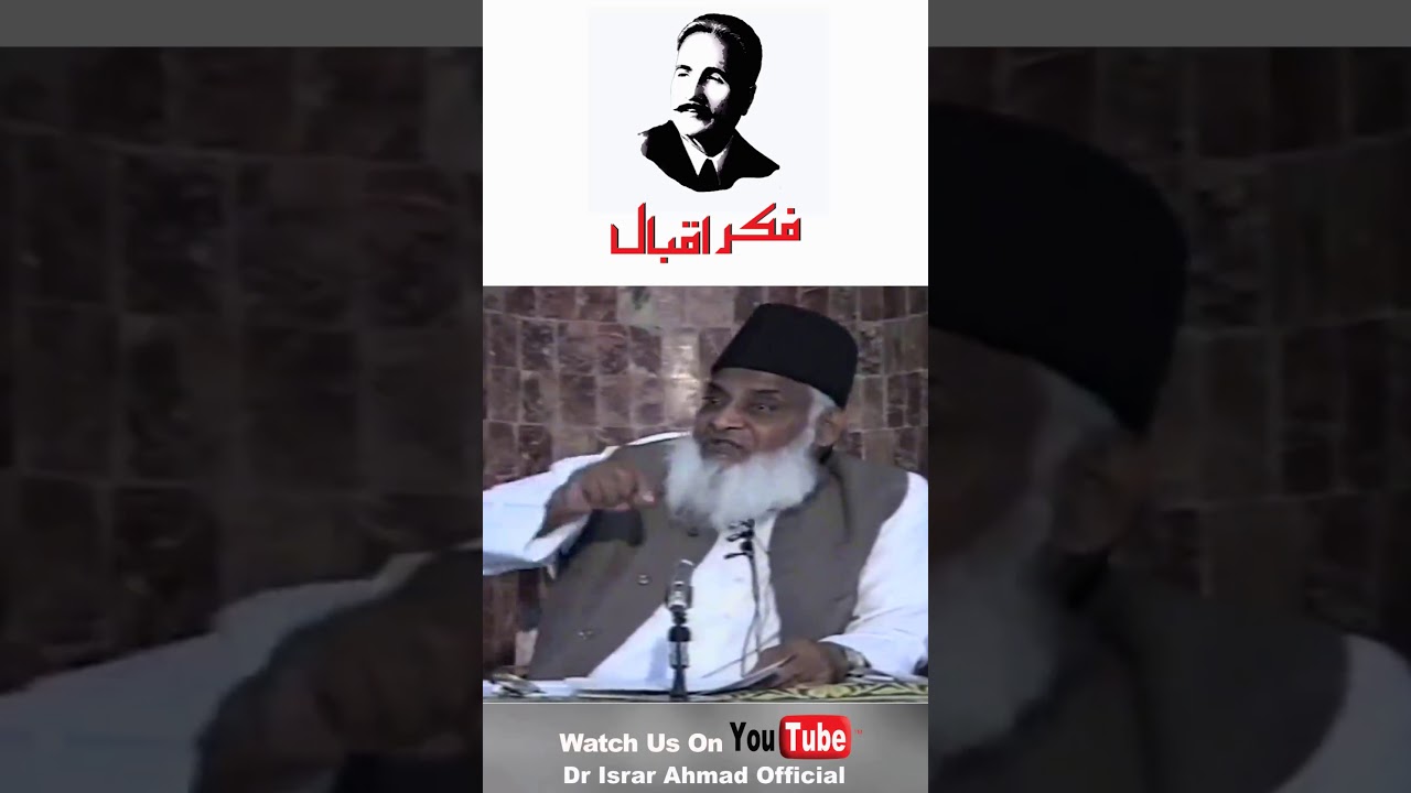 Iqbal ka Nazariya - Secularism & Nationalism