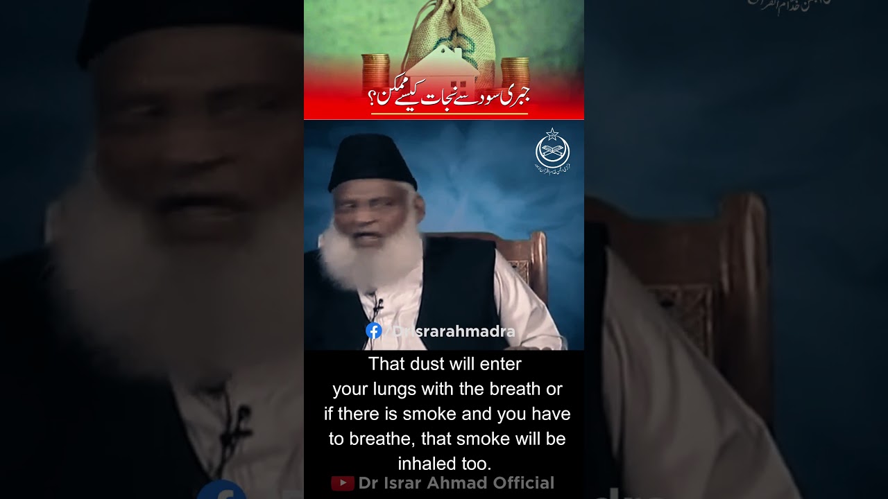 Sud Se Bachao - How to Atone for Unintentional Interest