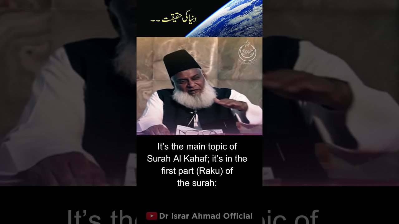 Duniya Par Sawar Rahin - Master the World