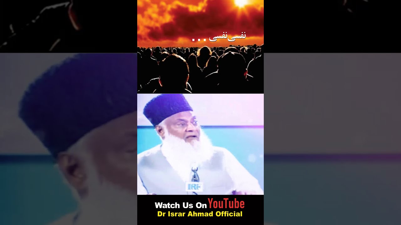 Yaum-e-Farar - The Day of Flight - Dr. Israr Ahmad