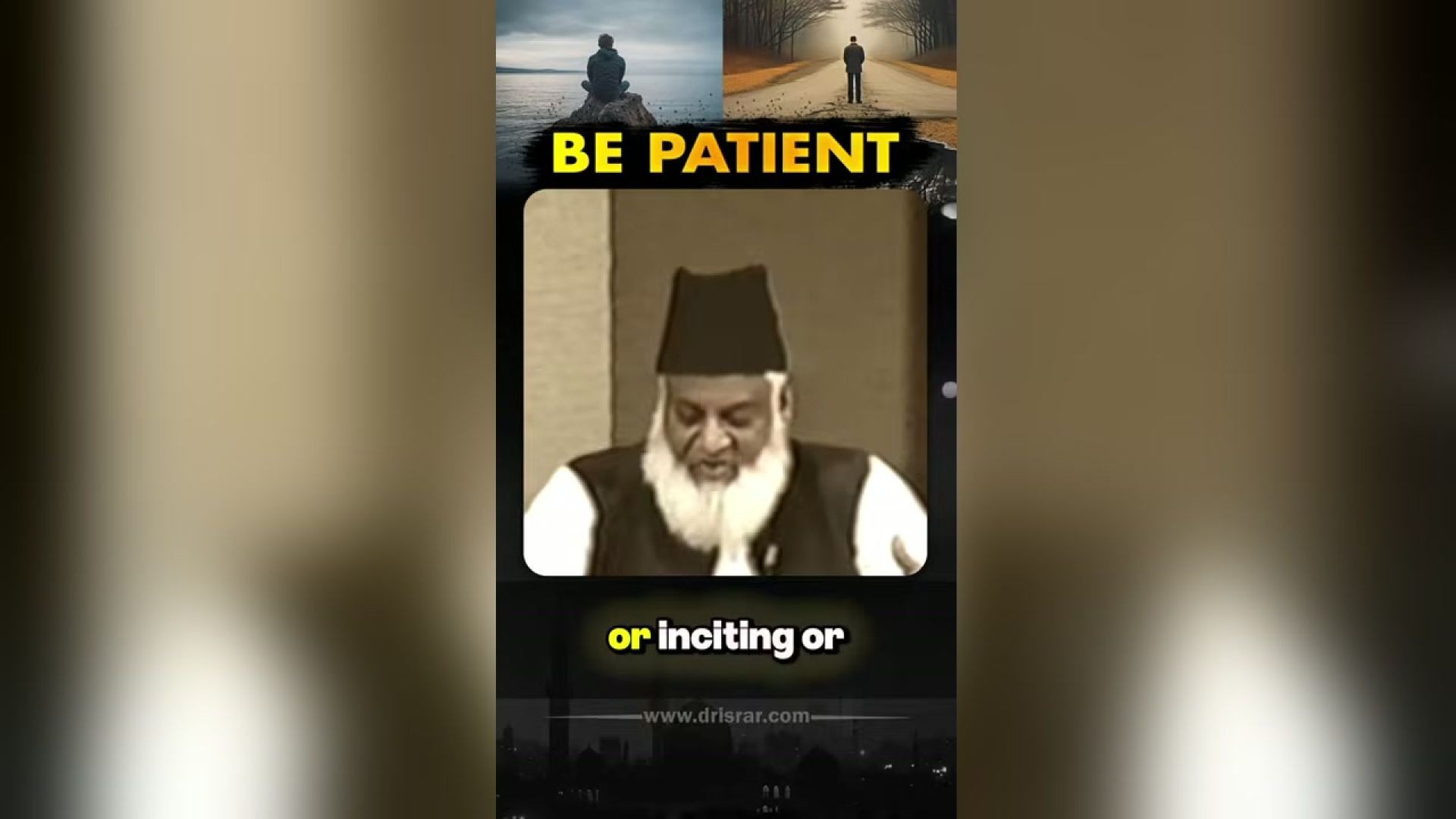 Be Patient ｜ Beautiful Advice By Dr. Israr Ahmed ｜ How To Dawah